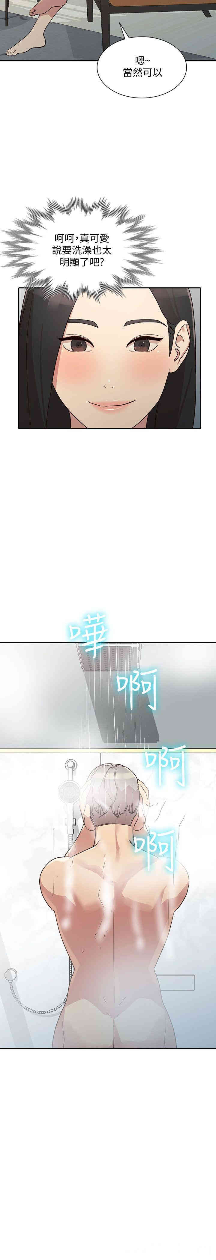 第17张