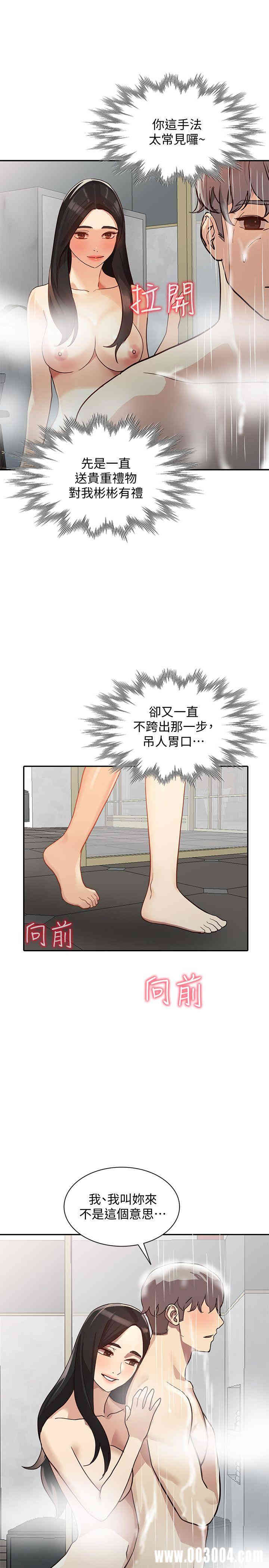 第18张