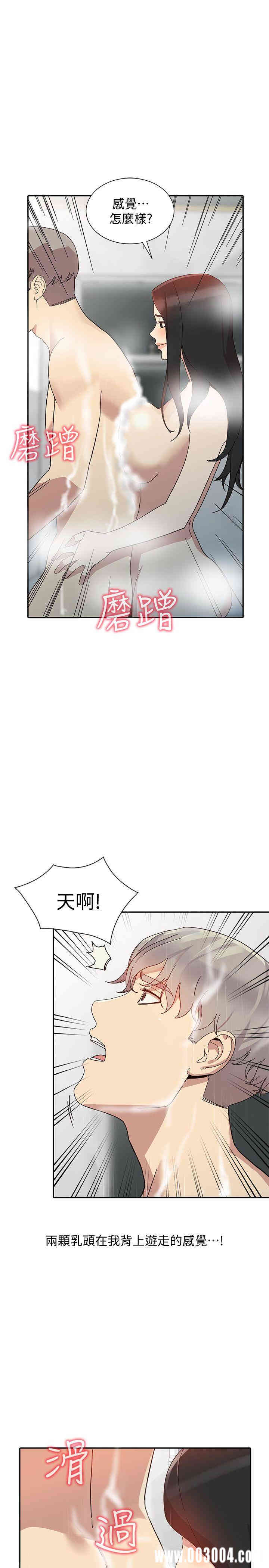 第20张
