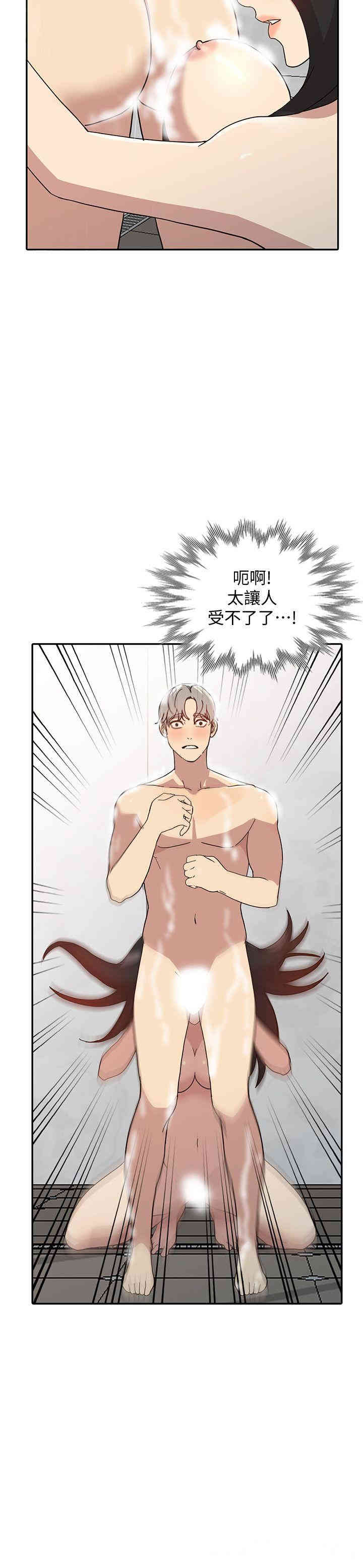 第21张