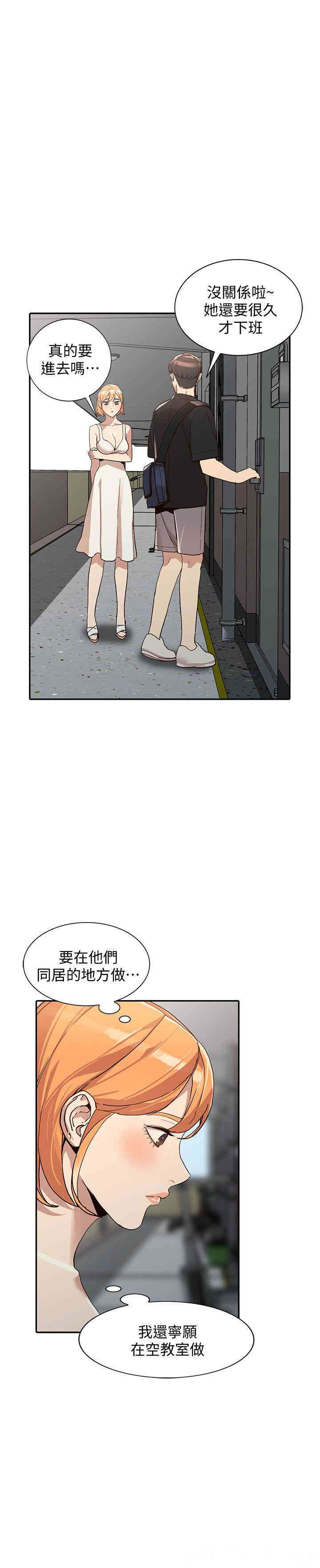 第18张