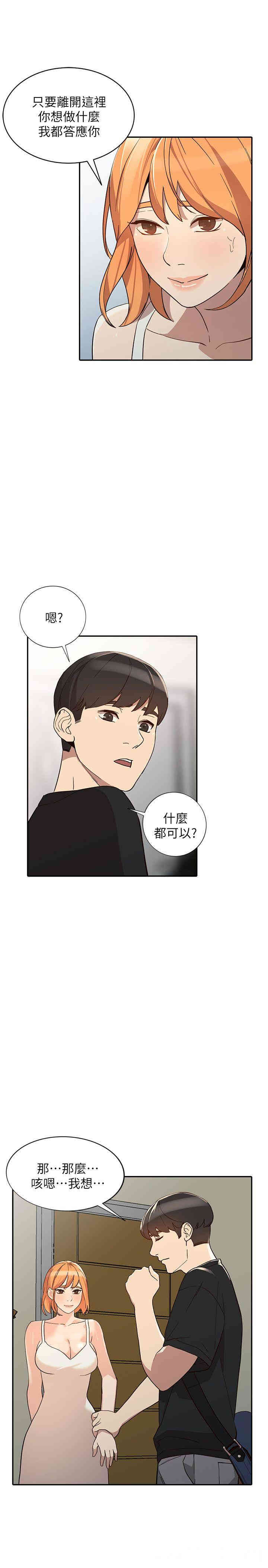 第21张