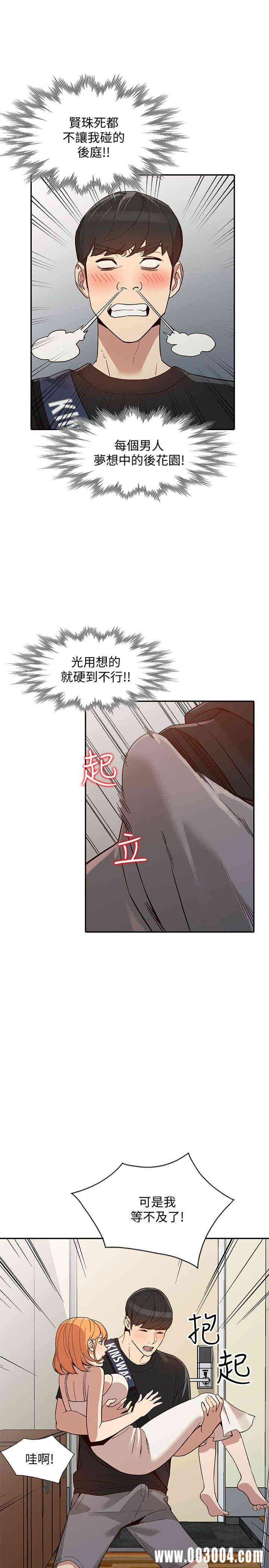 第23张