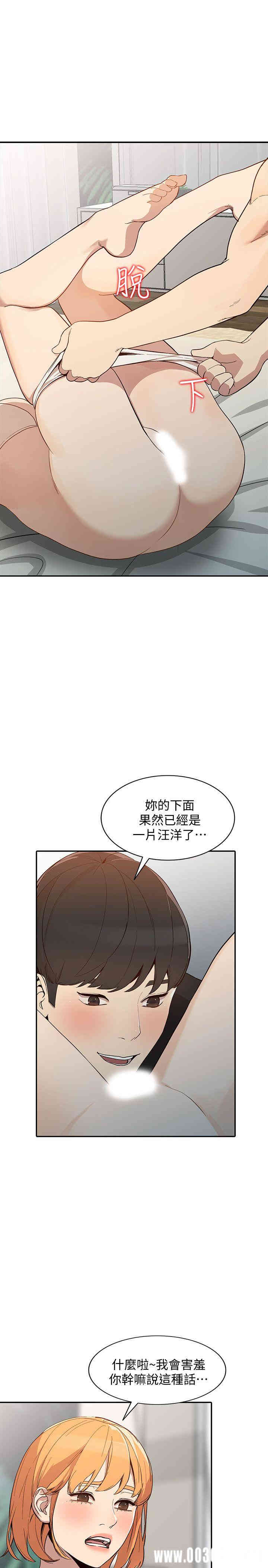 第28张