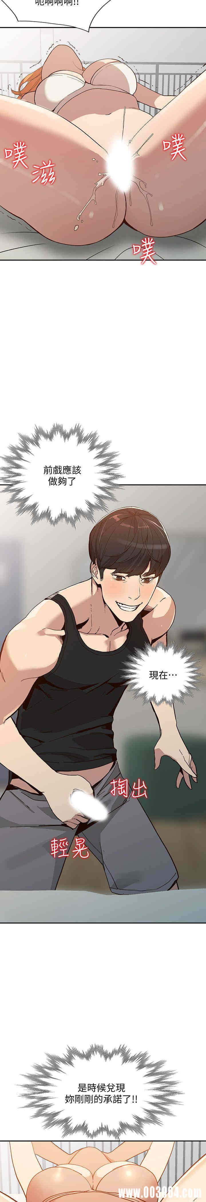 第31张