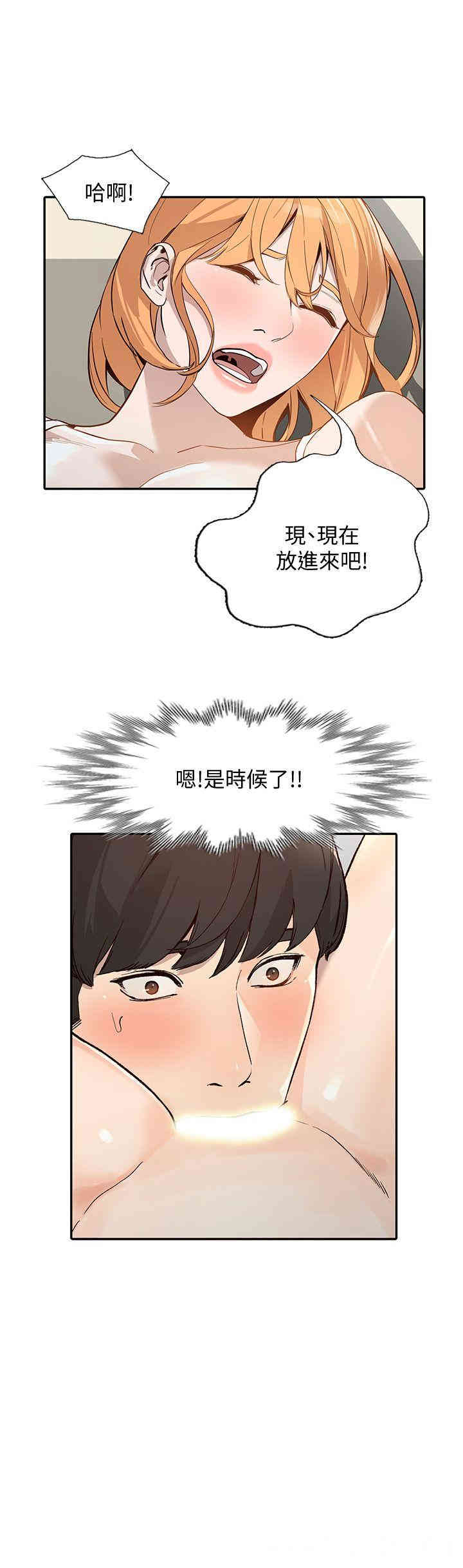第7张