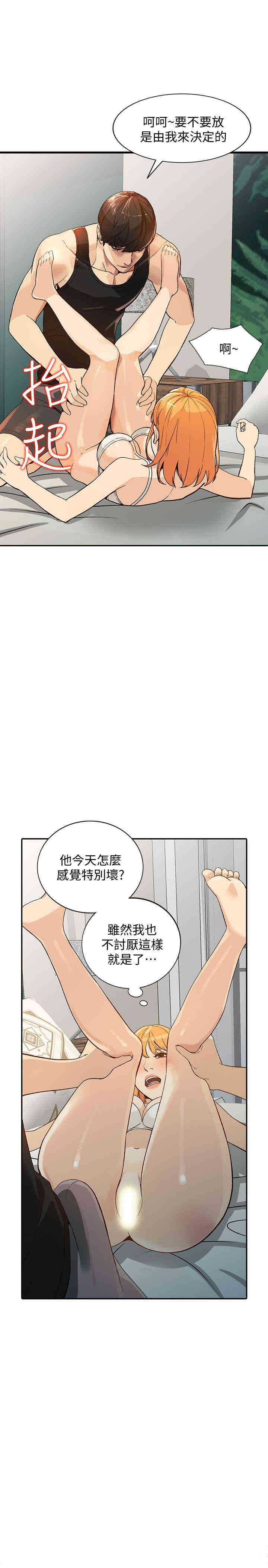 第8张
