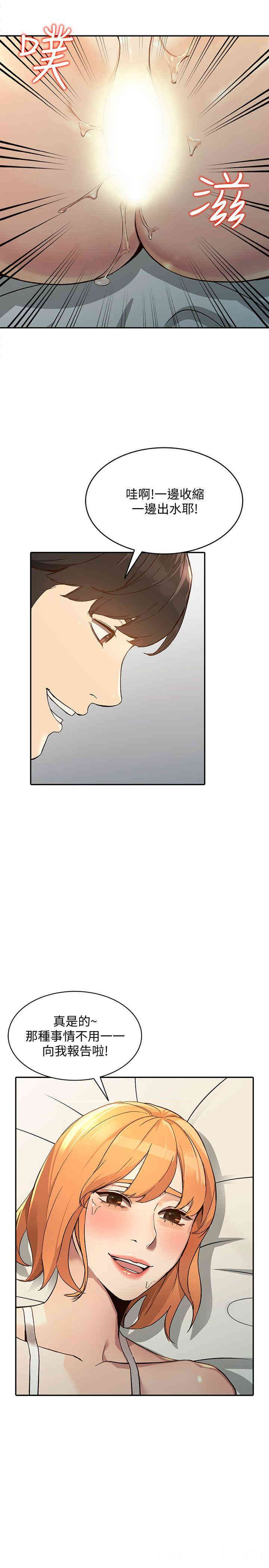 第9张
