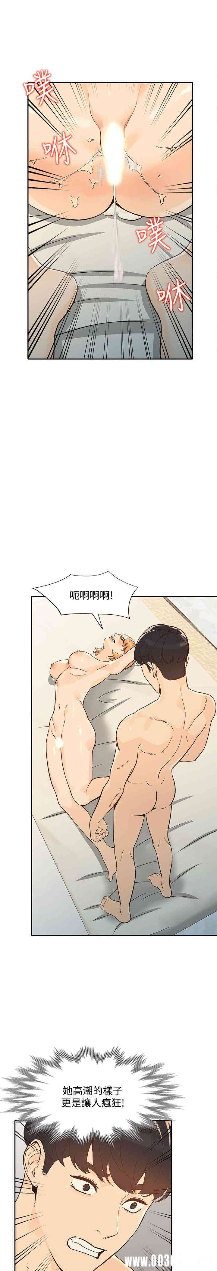 第17张