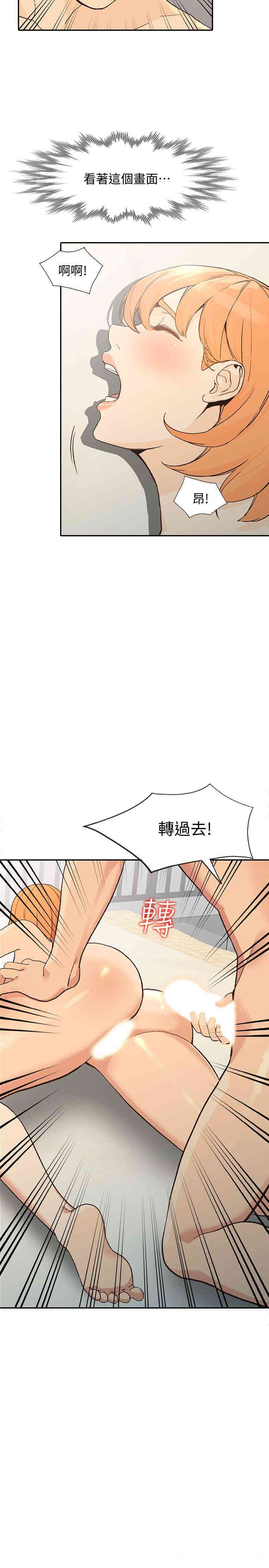 第18张