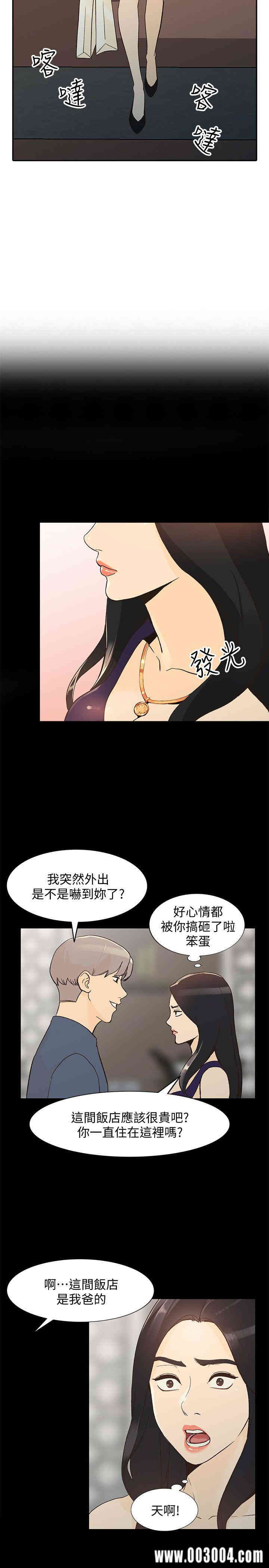 第20张