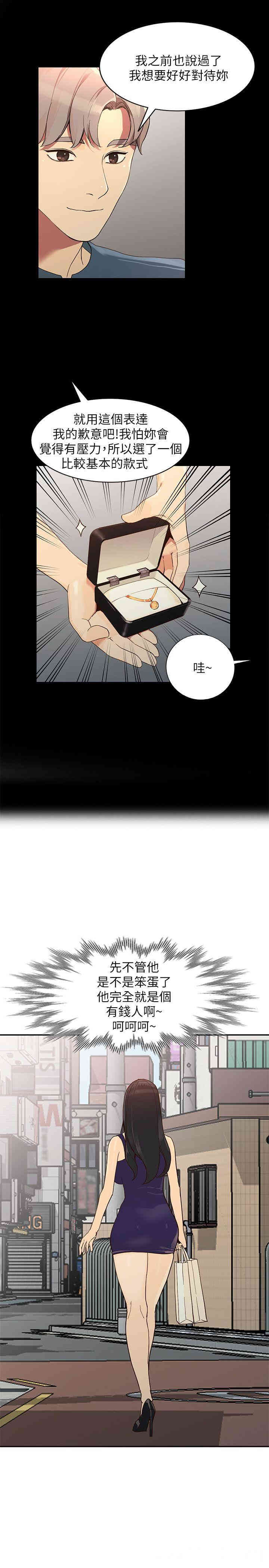 第21张