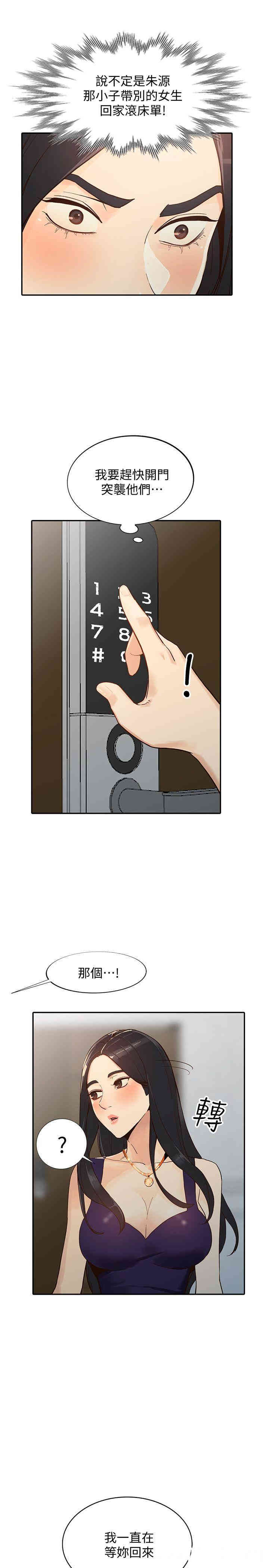 第23张
