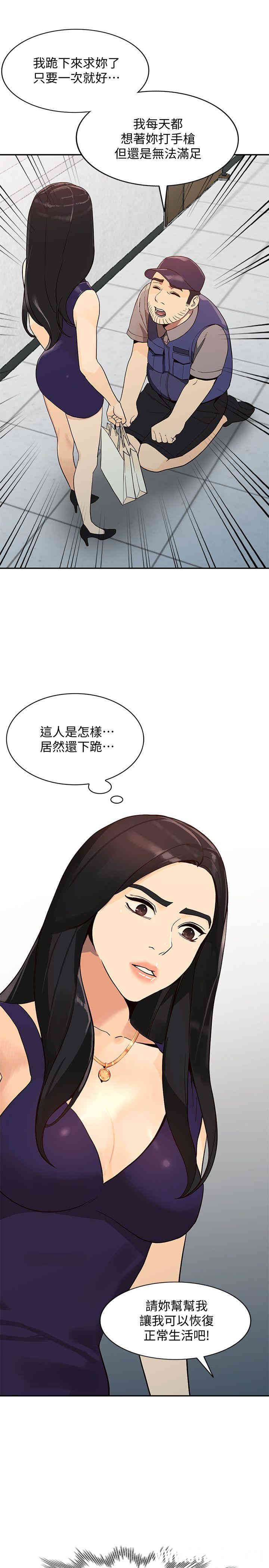 第27张