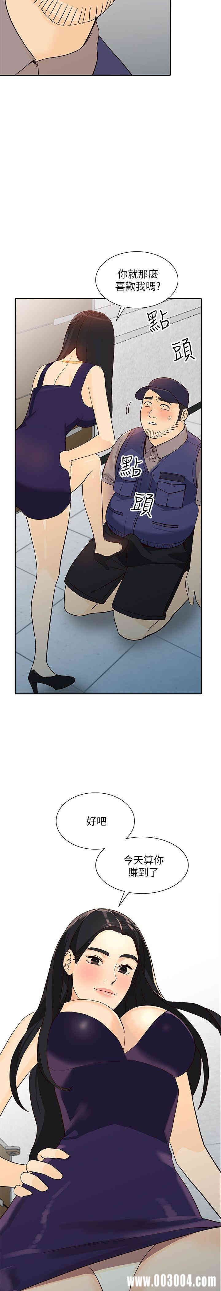 第2张