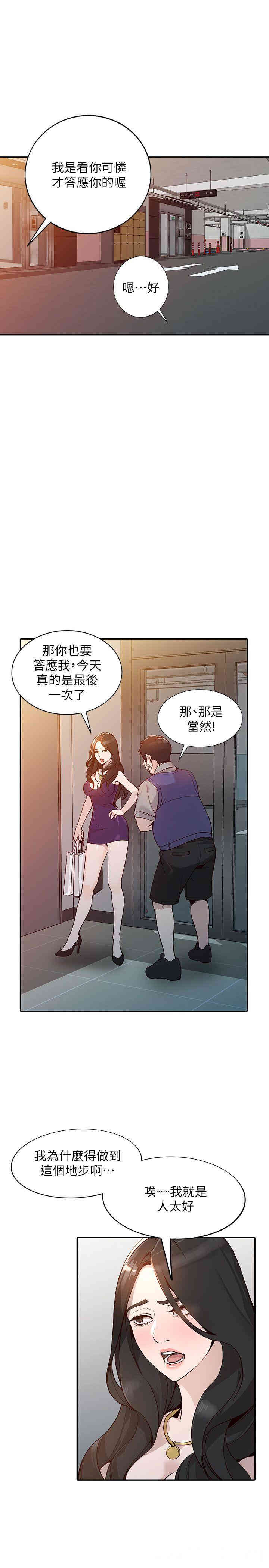第5张