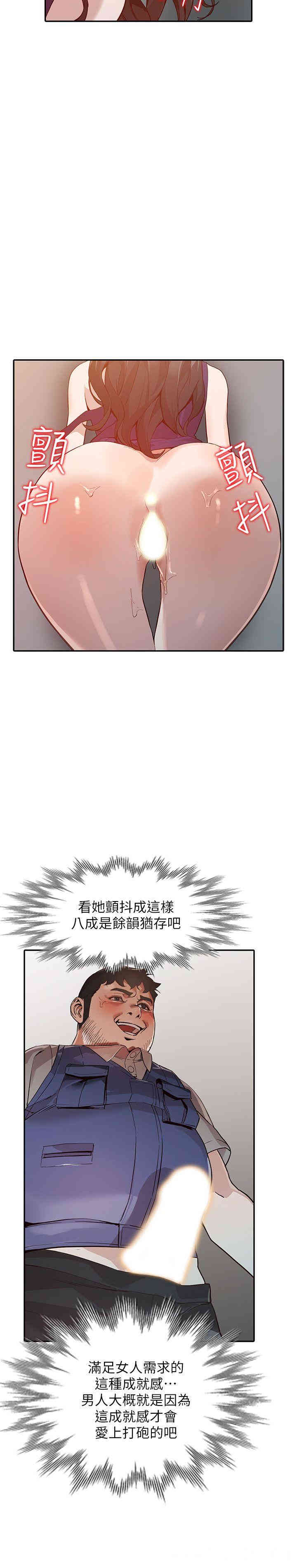第21张