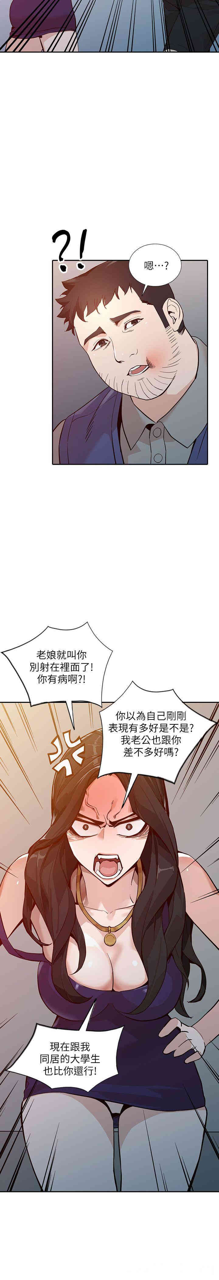 第23张