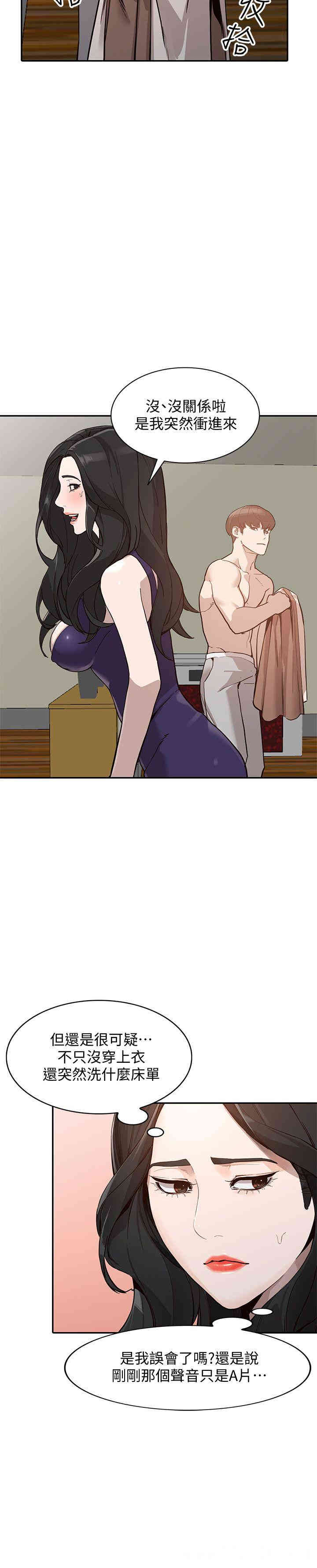 第6张