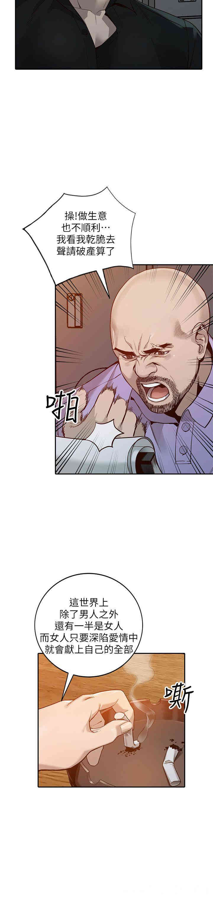 第8张