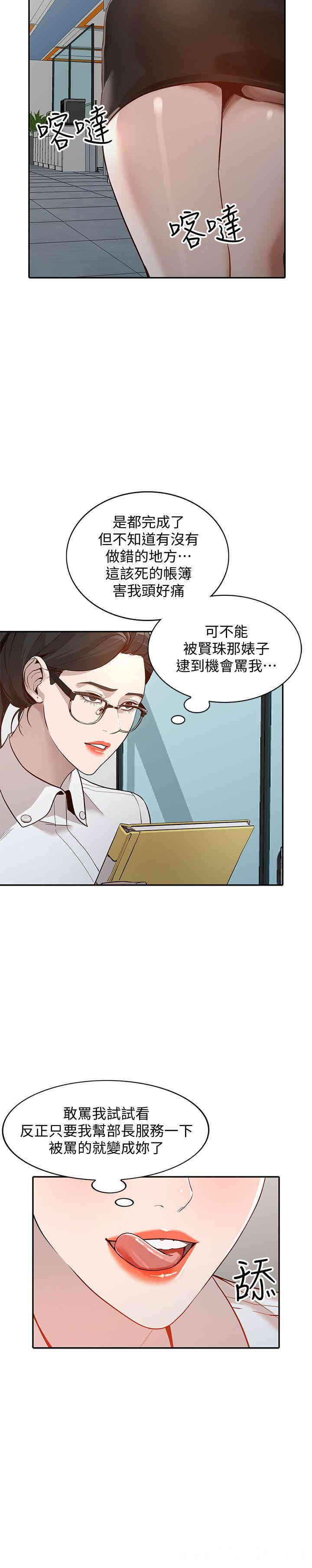 第10张