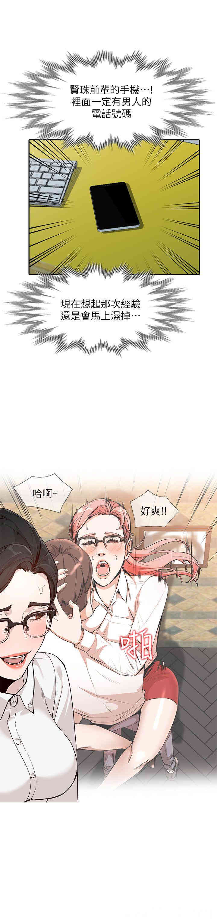 第12张