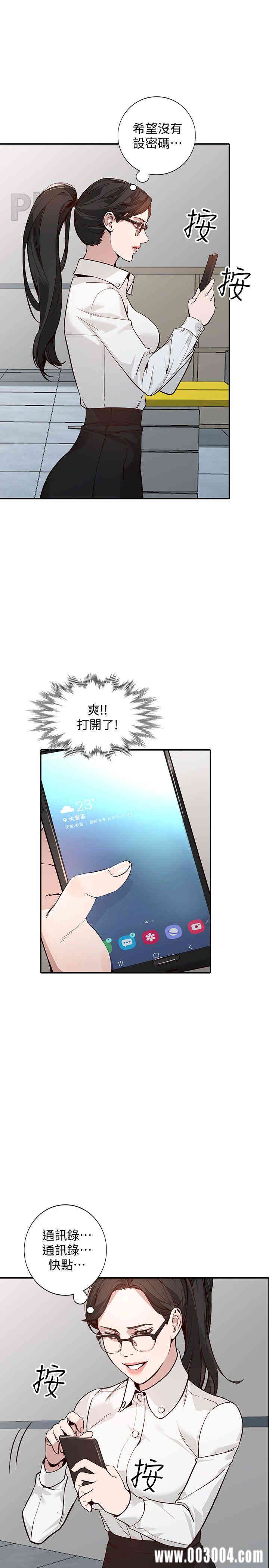 第13张