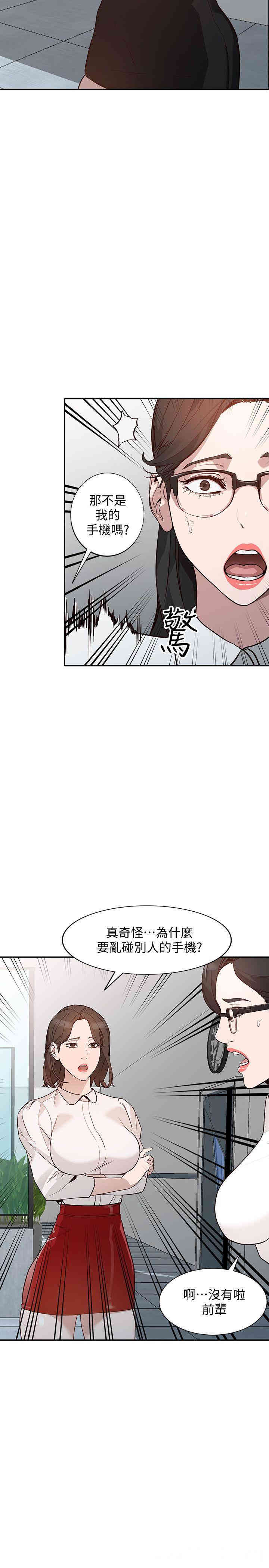 第14张