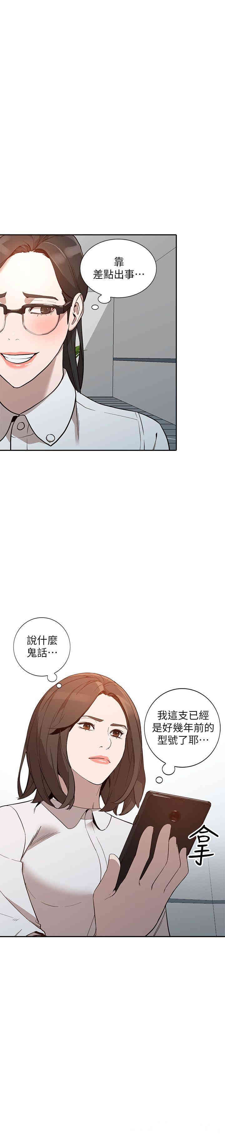 第16张