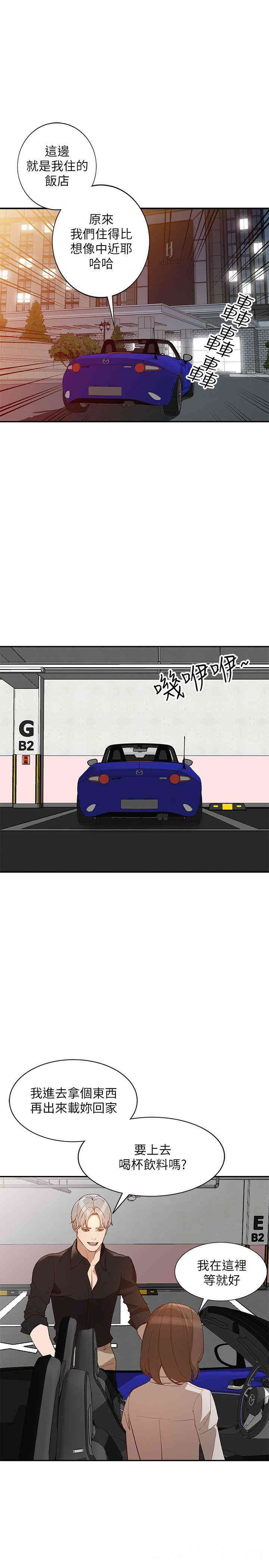 第19张