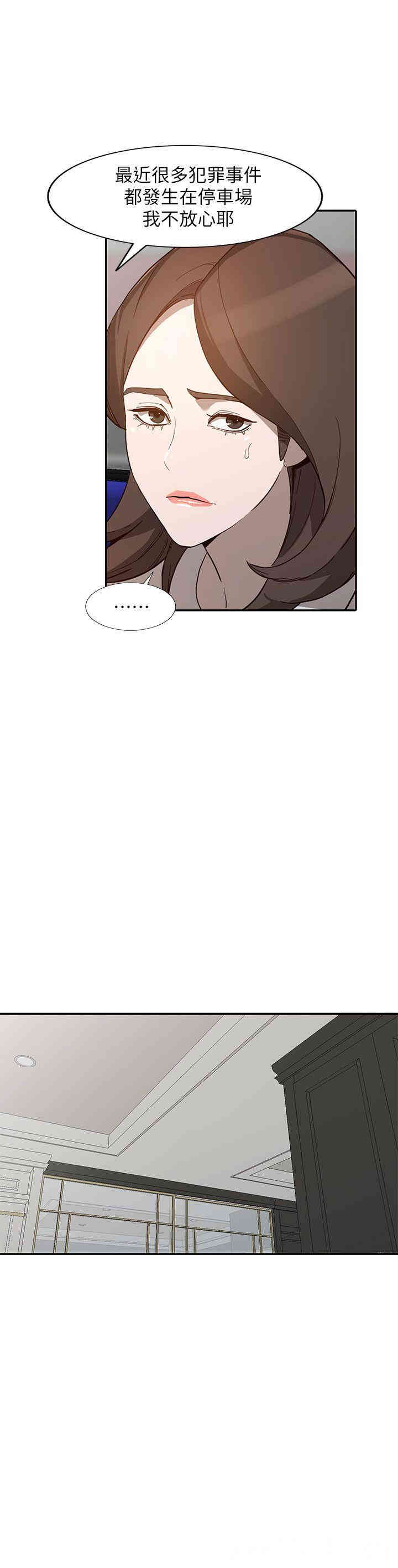第20张