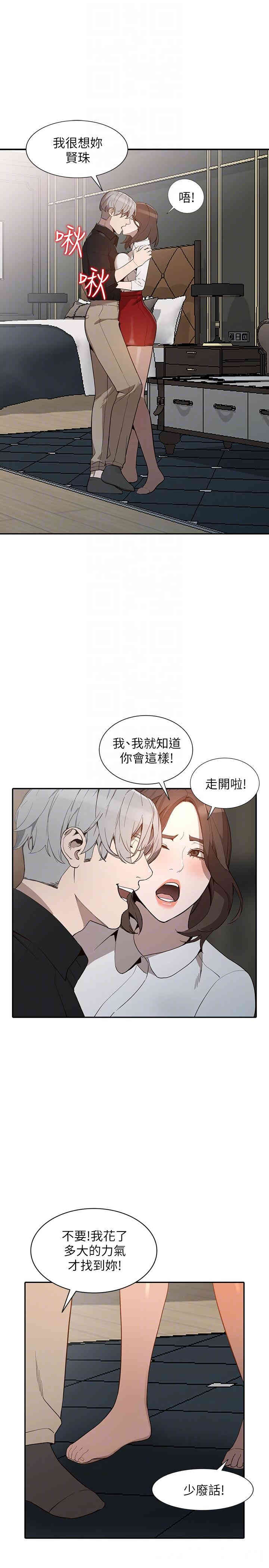 第21张