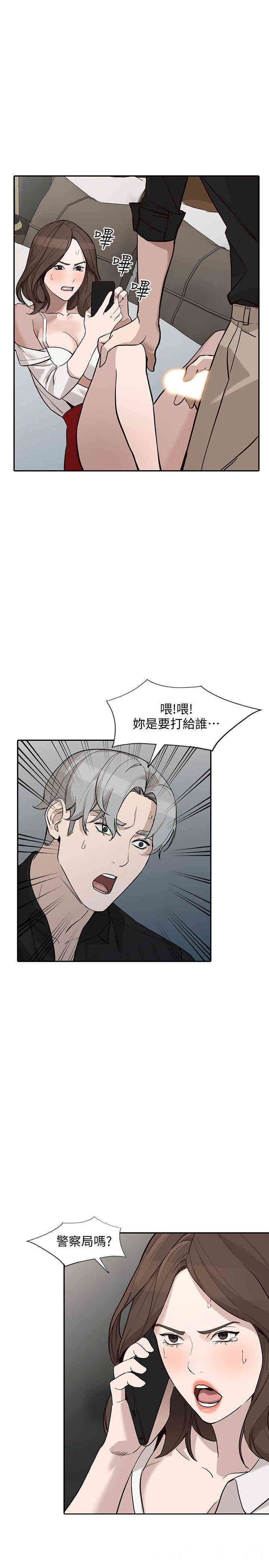 第4张