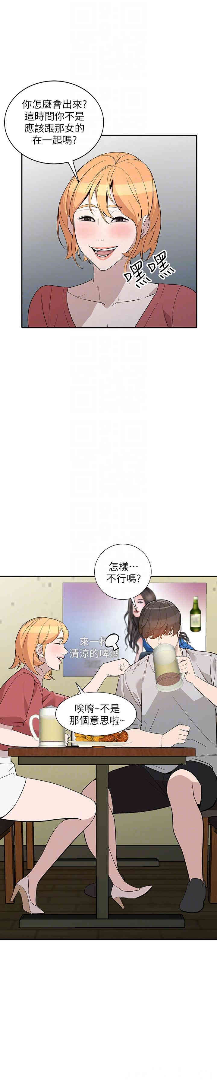 第17张