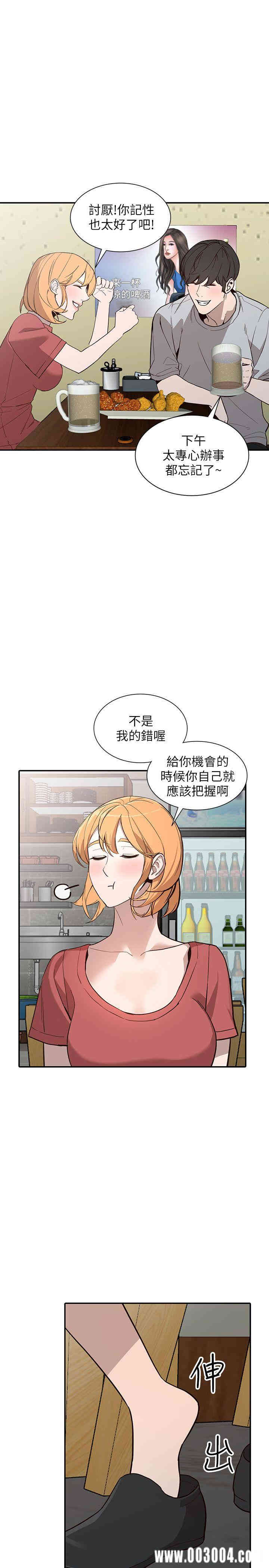 第20张