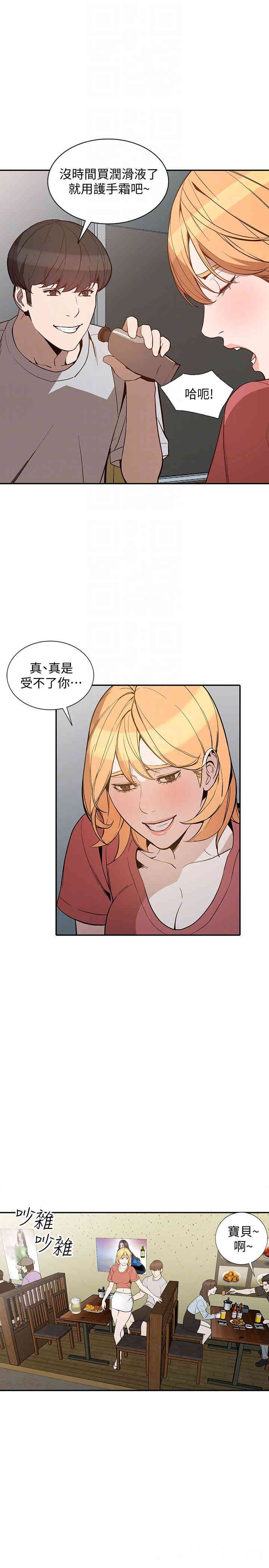 第23张