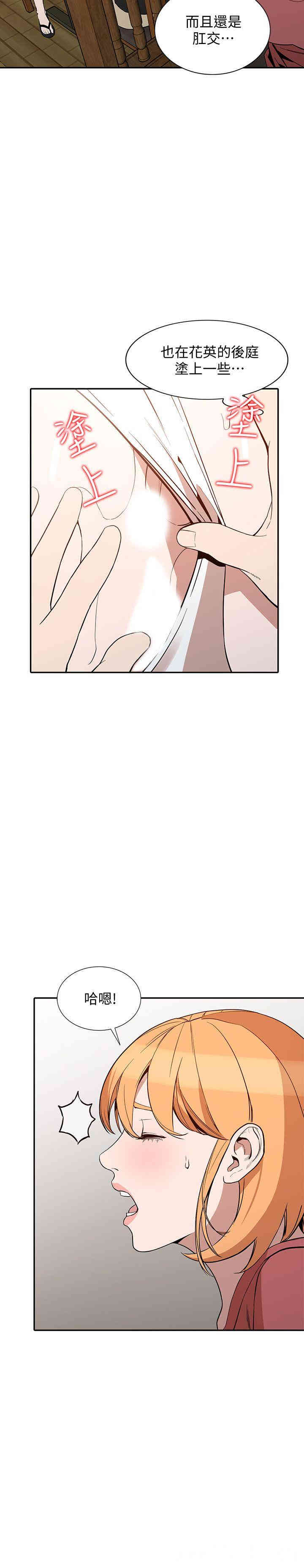 第25张