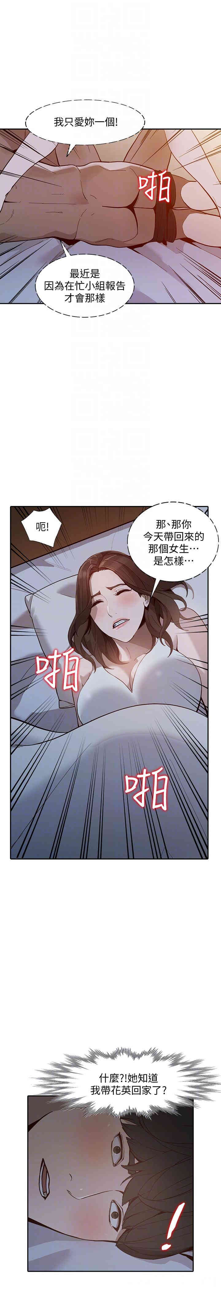 第12张