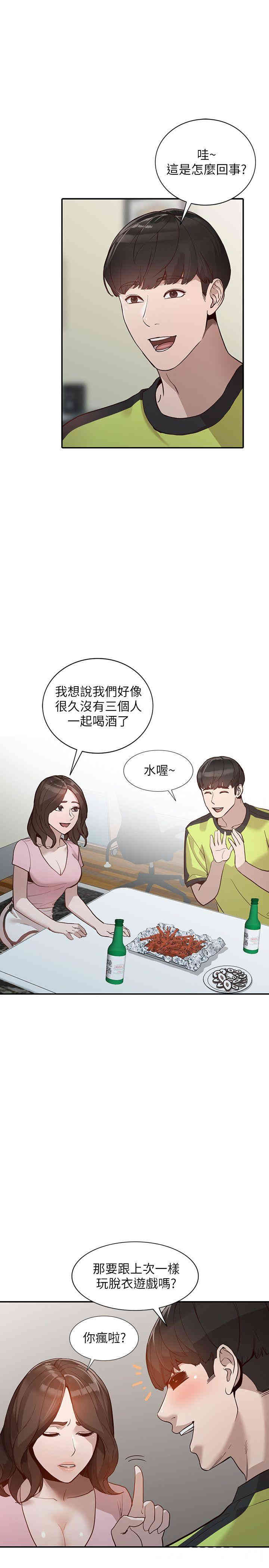 第18张