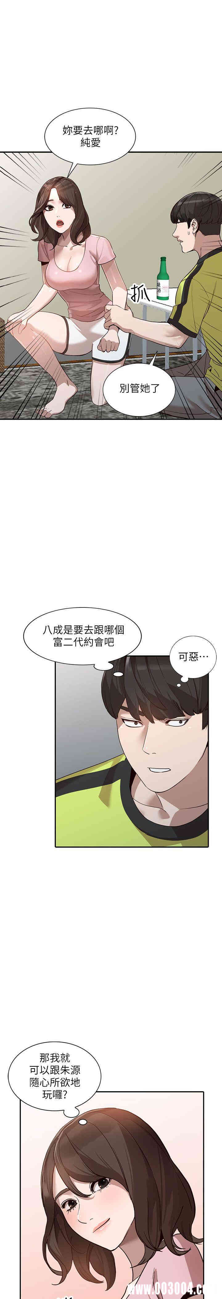第20张