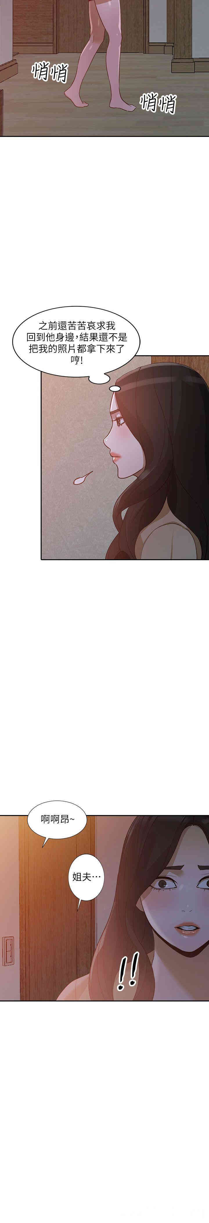 第2张