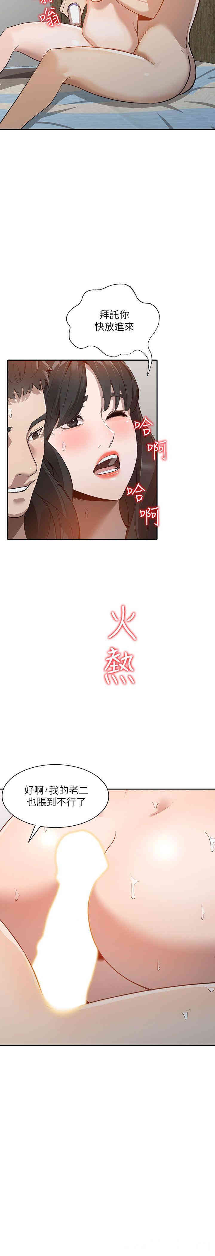 第9张