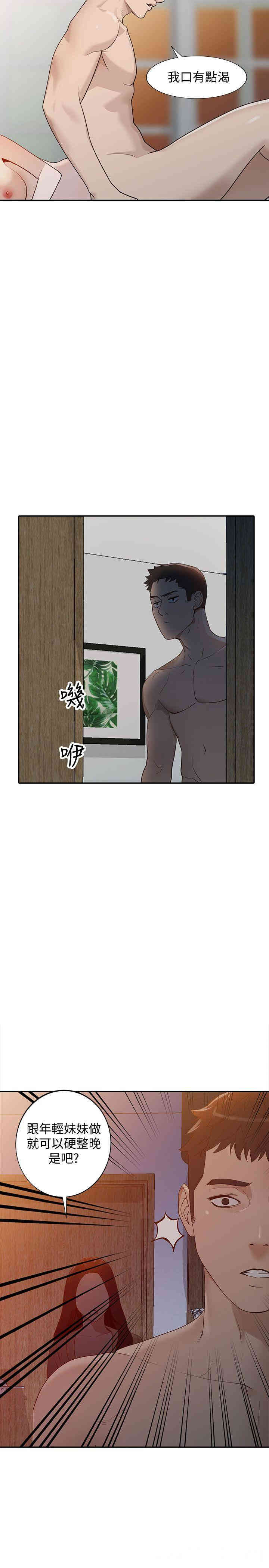 第17张