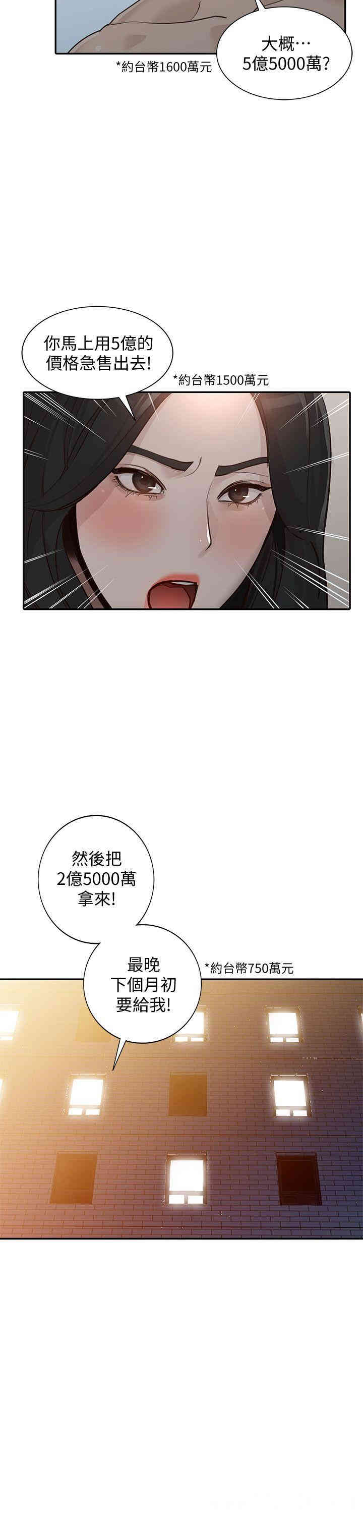 第21张
