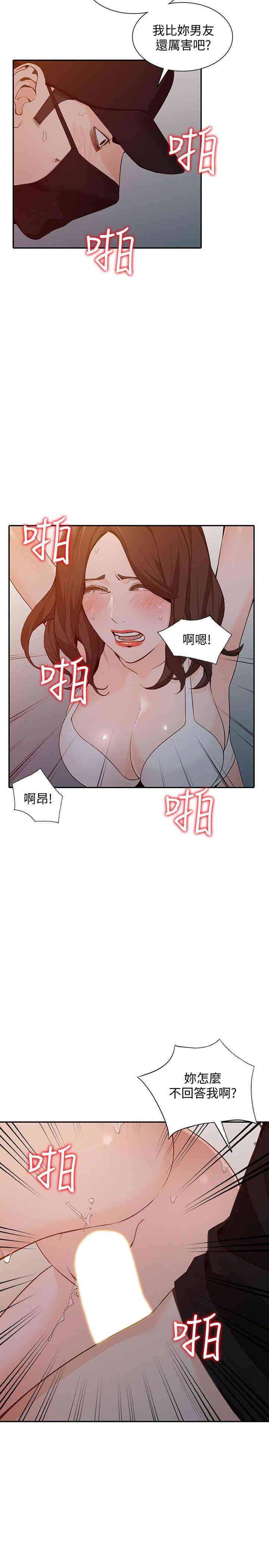 第7张