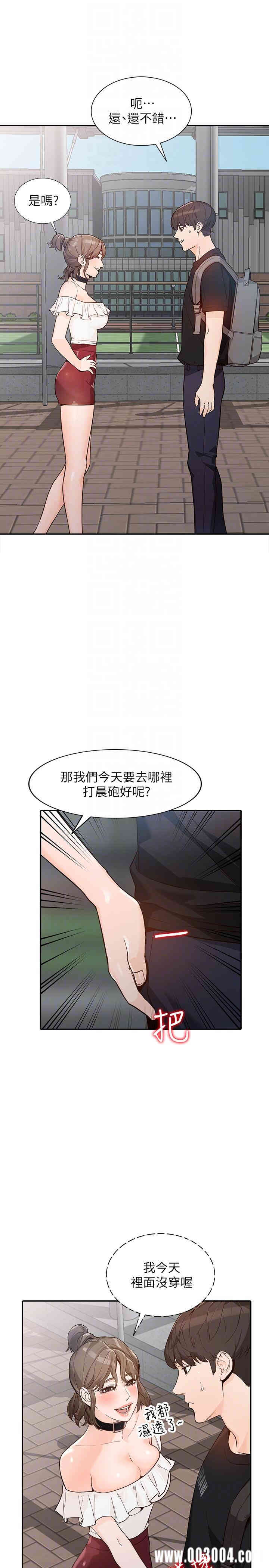 第19张