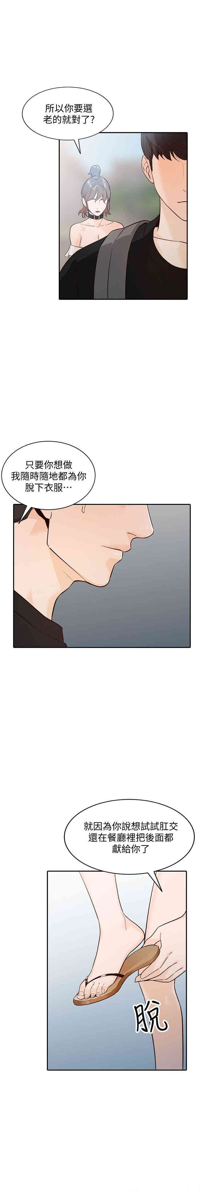 第21张