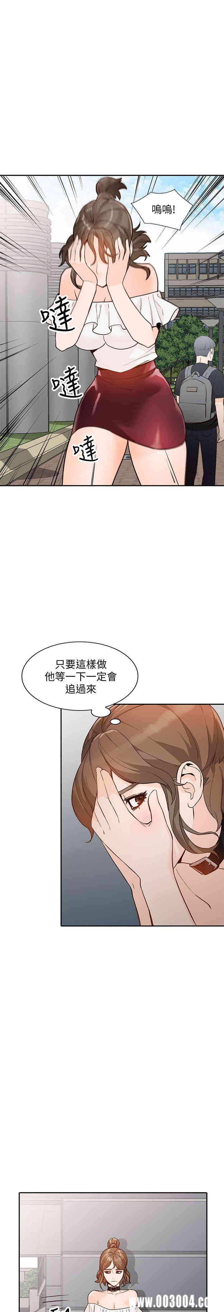 第23张