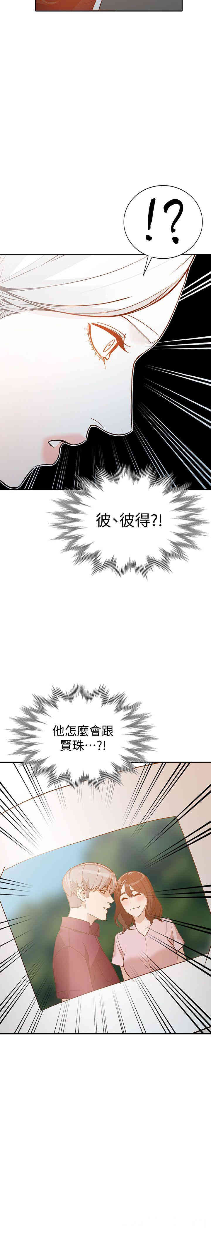 第2张