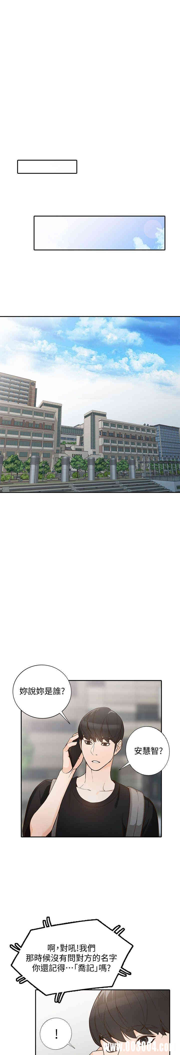 第4张